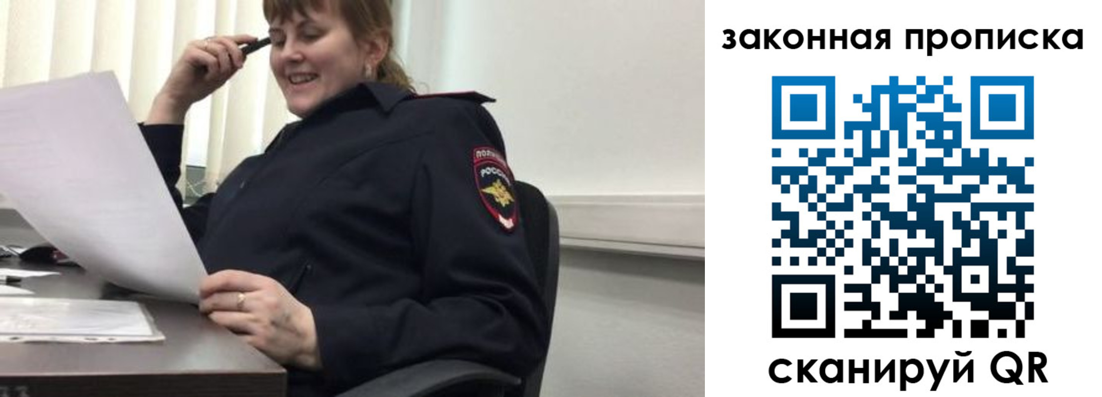 временная регистрация для всех в Вязьме
