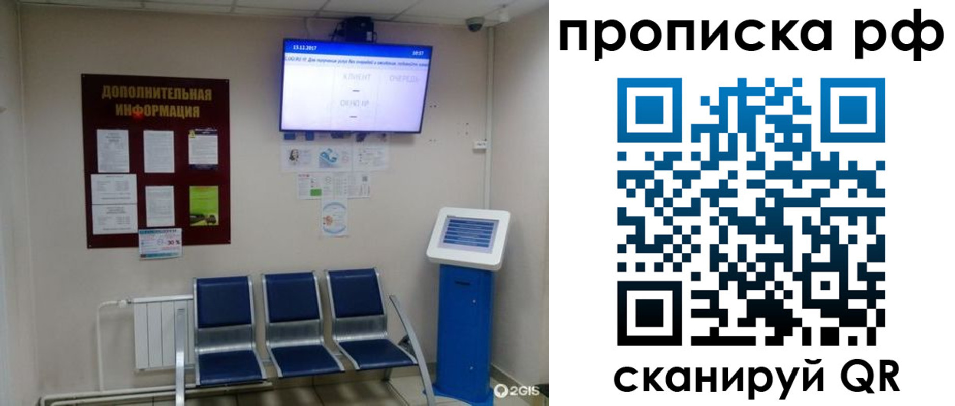 пропишу в квартире в Вязьме