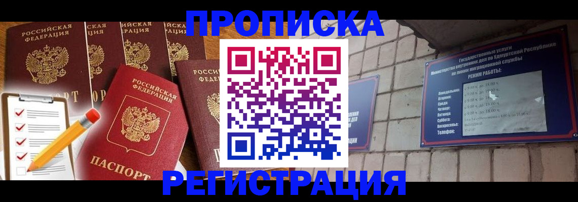 регистрация для дет. сада в Вязьме